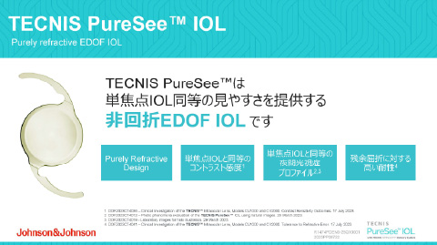TECNIS PureSee �͒P�œ_IOL�����̌��₷����񋟂�������EDOF IOL�ł�