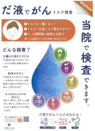 �@������̂��m�点�i�e������(�h�V�)�A���͊e��Ɠ��ōu�������]�������́A���C�y�ɂ����k���������B�j